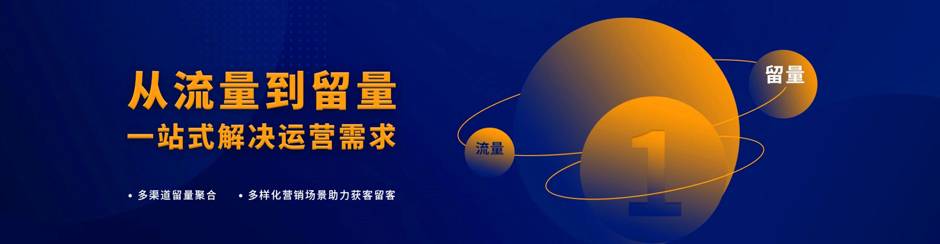 龟山信息流营销