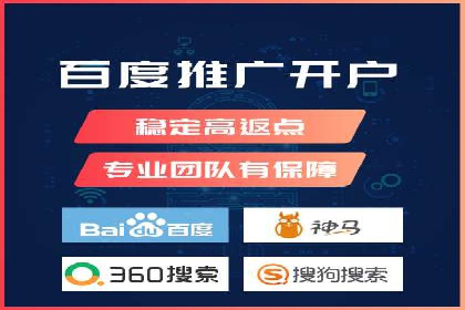 百度推广公司案例分享：助力企业实现多渠道营销