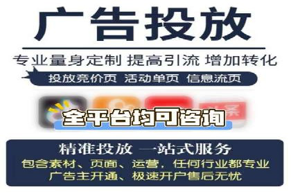旅游景点如何通过SEM推广吸引游客
